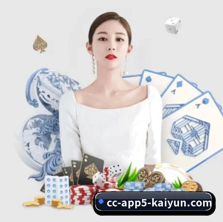 开云体育 APP